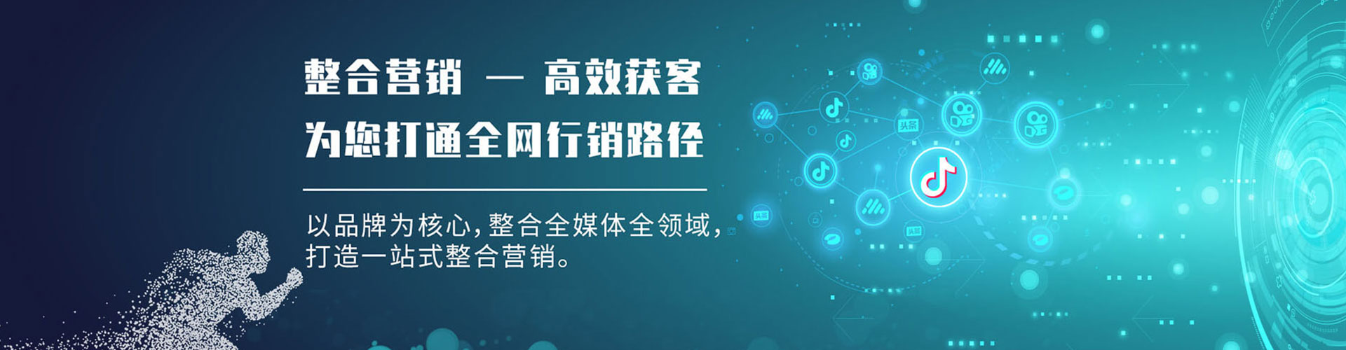 合肥百度推广排名