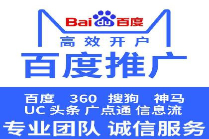 sem账户托管案例：让每一分钱都花在刀刃上