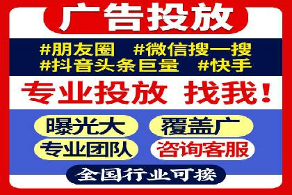 深度解读：信息流托管的三大优势案例
